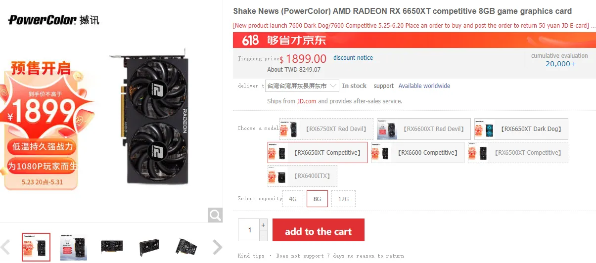 AMD Radeon RX 6650 XT Co Gia Thap Hon RX 7600 Trong Khi Cung Cap Hieu Nang Tuong Tu 3